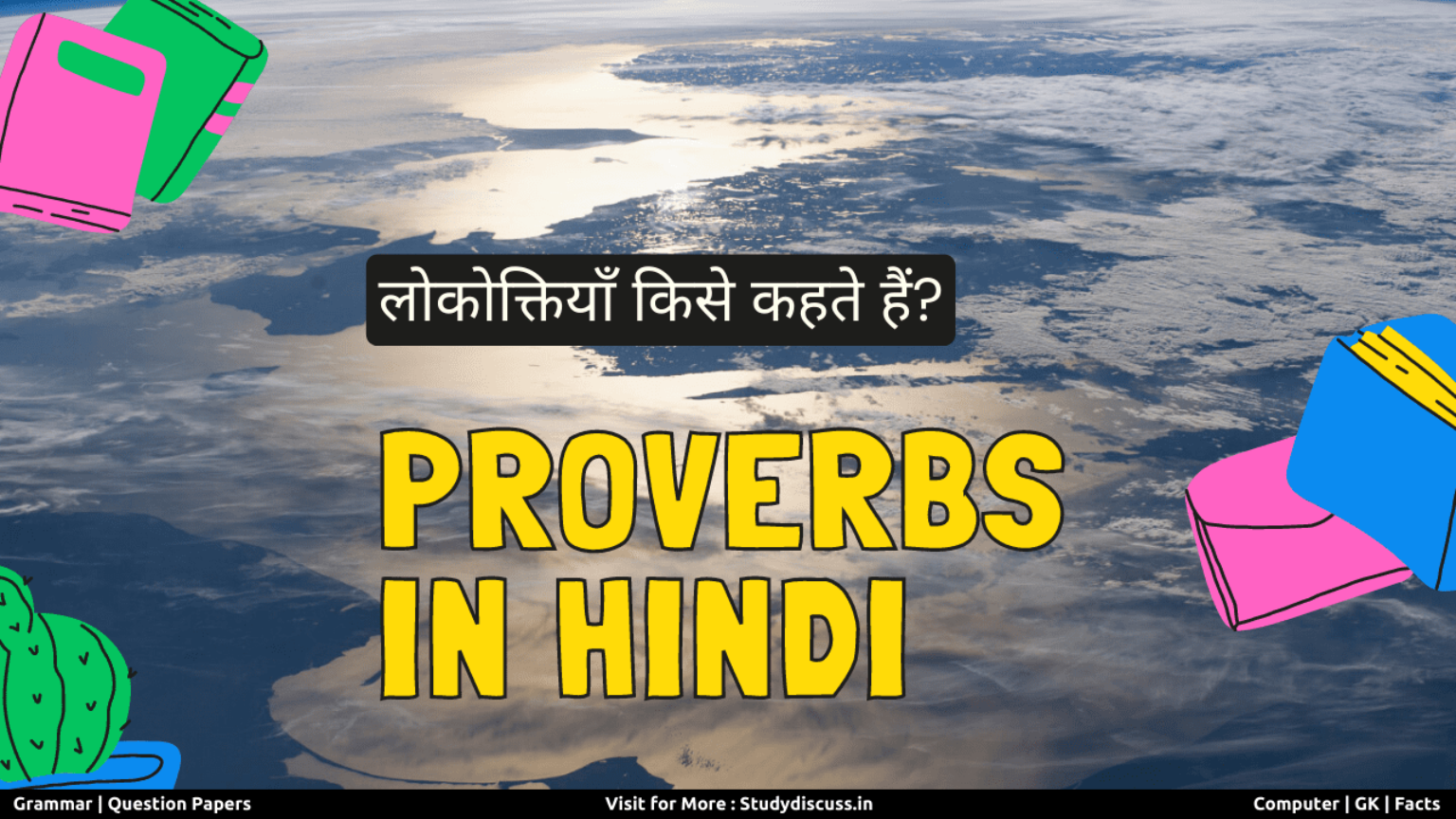 Best Hindi Proverbs