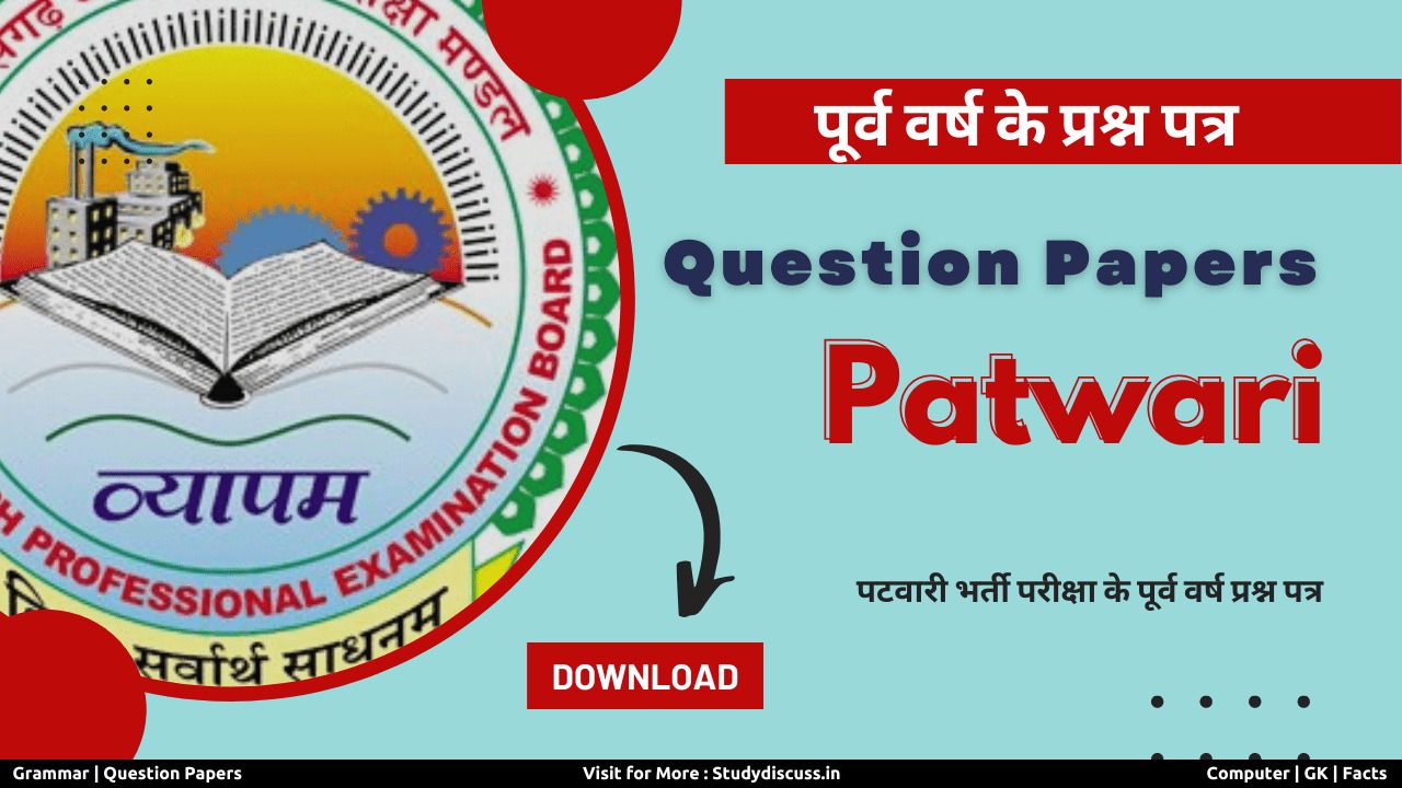 CG Patwari Question Paper PDF 